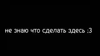клип//My R//гача клуб//гача неон//#г̷а̷ч̷а̷к̷л̷у̷б̷#г̷а̷ч̷а̷#п̷е̷р̷в̷ы̷й̷к̷л̷и̷п̷#Myr#ж̷у̷х̷