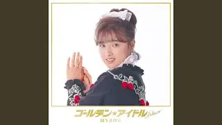 Hoshi-kuzu No Sniper