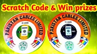 Pakistan Cable Limited Buy & scratch code &Win a prize