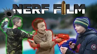 Нерф Фильм 