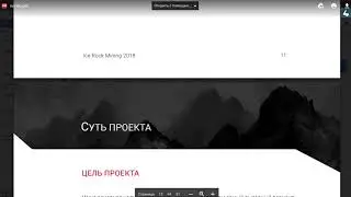 ОБЗОР технической стороны ICO ICE ROCK MINING