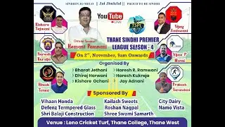 THANE SINDHI PREMIER LEAGUE SEASON - 4 #TSPL 2025