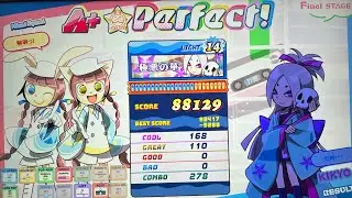 ポップンミュージック極悪の華レベル14
