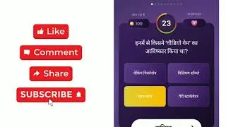 Today KBC LIC QUIZ Answer 29 December ll Daily Lic Quiz Ans ll win 1000 point ll Daily offline quiz