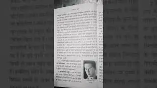 class 9/ Elective Geography/ Chapter 2/Manav Bhugol