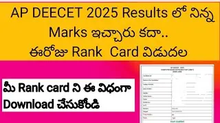 AP DEECET 2025 Results || AP DEECET 2025 Rank card || AP DEECET 2025 ||AP Deecet  Counselling