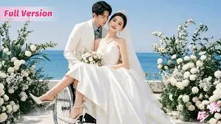 為救母親，她被迫替嫁給傳聞中殘疾的總裁。本打算演完戲就逃，卻發現他的殘疾是假，寵她入骨是真！《绝对倾心》#甜宠 #短剧