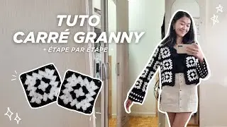 Tuto Carr&eacute; Granny pour d&eacute;butant (&eacute;tape par &eacute;tape)🧶