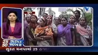 Surat manapa employees demand to pay cash on november salary | Vtv Gujarati