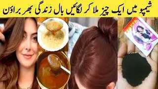 Dark brown hair color | Mix 1 thing in black tea for dark brown hair dye and faster hair growth