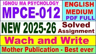 MPCE 012 solved assignment 2025-26 in English || mpce 012 solved assignment 2026 || ignou mpce12