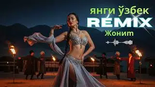 🌌 Best Uzbek Love Remix 2026 &ndash; Deep Emotional Oriental House