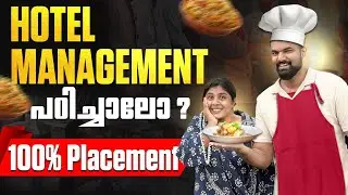 Hotel Management പഠിച്ചാലോ? | 100% Placement | Hotel Management Course Malayalam