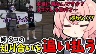 【ストグラ】成瀬夕コの知り合いだろうと優遇する気はない力二www（切り抜き/なるせ/みこだよ/Middleee/ユッカ/しおこうじ/てんぷら/ぐちつぼ/ローレン）