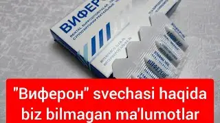 Viferon svechasi haqida siz bilgan va bilmagan ma'lumotlar.