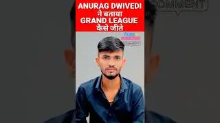 ANURAG DWIVEDI ने बताया GRAND LEAGUE कैसे जीते #shorts #fantasy #ipl