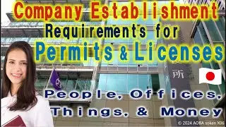 【Company Establishment】Permit & License Requirements for Foreigners in Japan - People, Goods & Money