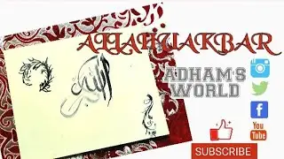 Calligraphy- Arabic Allahuakbar | ADHAM'S WORLD