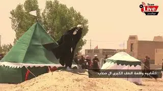 واقعة الطف ال صلاب مشهد الامام الحسين عليه السلام