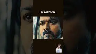 Leo movie mistakes #shorts
