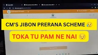 CM's jibon prerana scheme 2025 🥲Toka tu pam ne nai ? 