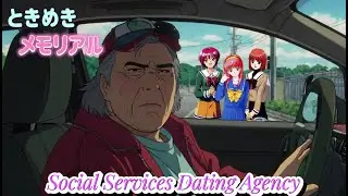 Consulting the Homeless Consultant - 04 (Social Service Dating Agency)