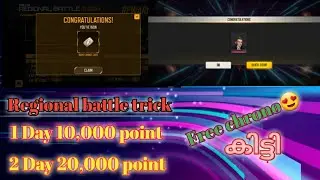 Regional Battle Bug Trick | Free Chrono| Malayalam