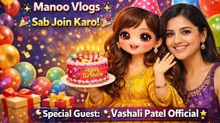 Birthday with speciall guest.vaishali patel .