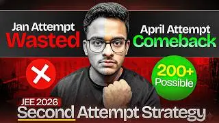 JEE Main 2026 Second Attempt Strategy | How to Score 200+ Marks