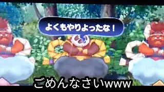 【嫌いな食べ物あげてみた】さくらEXツリー、キウチ山の山頂、おおもり山の山頂にいる妖怪たちに嫌いな食べ物あげてみたwww#妖怪ウォッチ2 #嫌いな食べ物