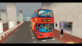 Derry District. Forever Transit. 286X. The Sky Point - Tong Wan Kok