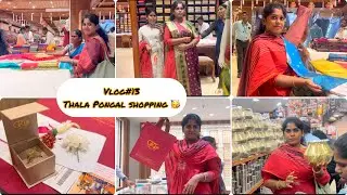 Vlog#13🌸|| Thala Pongal shopping🥳||#viralvideo#vlog#Thalapongal#viral#coimbatore#dubai 
