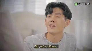Guide to Smart Korean Life Ch04