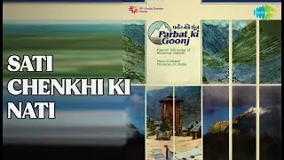 Sati Chenkhi Ki Nati | Parbat Ki Goonj | Basanti Devi Songs | nan