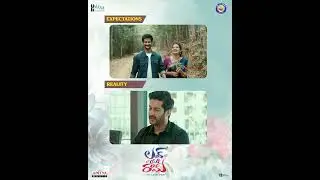 Love U Ram