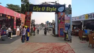 लाइफ स्टाइल मेला के पी ग्राउंग प्रयागराज Life Style Mela KP Ground Prayagraj