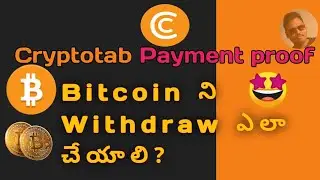 Cryptotab Browser Payment Proof? Free Bitcoin Mining App In 2021 | New Bitcoin Earning App Telugu