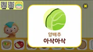 [Play Pongpong Kids APP] Learning games for 3+ kidsㅣ팡팡다이노ㅣ팡팡키즈 l 첫인지앱 l 감각표현놀이 l 학습앱 l 의성어 의태어