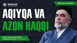 Aqiyqa va azon haqqi