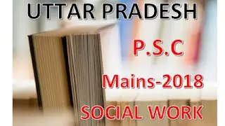 Social Work-I Questions booklet(English Medium) UPPSC MAINS 2018