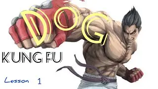 dog kung fu style lesson 1 / unleashed mad dog fighting techniques / 狗拳第一课