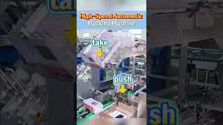 High-speed automatic packing machine#SmartManufacturing #IndustrialAutomation #PackagingMachine