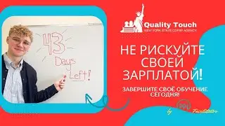 Обучение личных ассистентов CDPAP &ndash; Не рискуйте своей зарплатой!