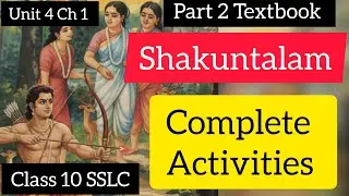 Shakuntalam Complete Activities SSLC Class 10 Unit 4 Chapter 1 Activities 