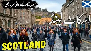 Scotland in Urdu | Amazing Facts, Travel & History | Info at Naveed