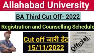 Allahabad University Ba Third Cut off 2022 । Au Ba Third cut off