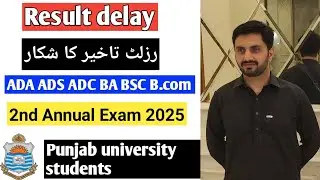 Result delay 2nd annual exam 2025 Punjab University ADA,ADS, ADC, BA, BSC ,B.COM Punjab University.
