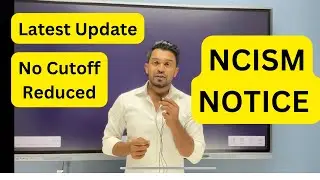 No cutoff reduced for Ayush Counselling | breaking news | NCISM NOTICE Counselling | stray vacancy
