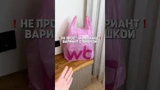 Артикул WB #693465073 📸Видео регистратор которым можно управлять с помощью телефона через с Wi-Fi ✅
