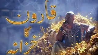 The Treasure of Qaroon and His Terrible End | Story of Qaroon | Islamic Lesson | SACHIHiKAYAT voice